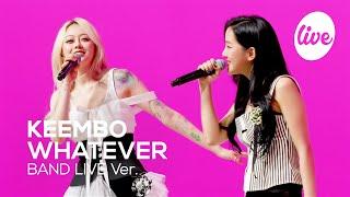 [4K] 킴보(KEEMBO)의 “WHATEVER” Band LIVE Ver.│스윗튠의 프로듀싱 + 김보아, 김보형의 가창력 = HEAVEN[it’s KPOP LIVE 잇츠라이브]