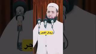 سعدون حمادي ؛ رجال الفجر
