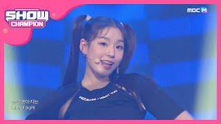 [Show Champion] 시크릿 넘버 - 후 디스? (SECRET NUMBER - Who Dis?) l EP.356