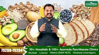 पाएँ Fatty Liver से छुटकारा | Acharya Manish Ji के उपाय