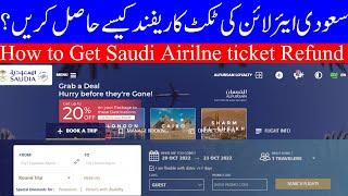 How to Get Refund of Saudi Airline Ticket Online Step by Step Guide in Urdu Hindi 2022