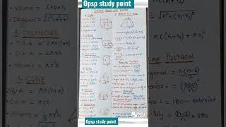 #advance maths formula all exams ke liye VVIP