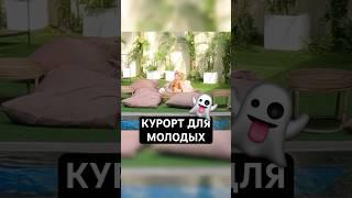  как в "Американском Пироге"  #путешествия#travel