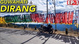 GUWAHATI TO DIRANG | ARUNACHAL PRADESH RIDE BEGINS ON MY CLASSIC 350 | Episode 1