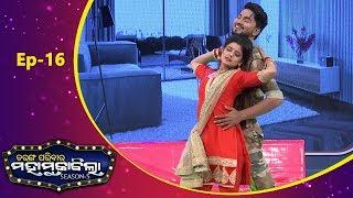 Tarang Parivaar Mahamuqabila S 5 | Semi Final | Full Ep-16 | Puni Gadbad & Rakhilesie Maribakie