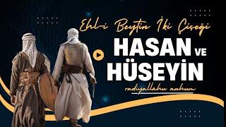 HZ.HASAN VE HZ.HÜSEYİN (r.a) | EHL-İ BEYT'İN İKİ CENNET ÇİÇEĞİ