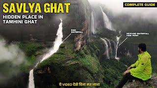 Stunning Devkund View from Savlya Ghat: Hidden Gem Revealed| Hidden Gem in Tamhini Ghat |Full Guide