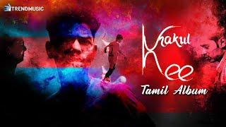 Unakul Nee - Tamil Album | Satz | Barath | Sivam | TrendMusic