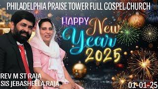 PHILADELPHIA PRAISE TOWER FULL GOSPEL CHURCH  || BLESSED NEW YEAR  || 01/01/25