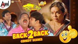 Rambo Back To Back Comedy Scenes | Sharan | Umashree | Thabla Nani |Kuri Prathap |#anandaudiocomedy