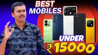 Top 5+ Best Smart Phones Under ₹15000 5GOCT 2024