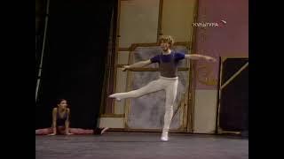 Mikhail Baryshnikov. Rehearsal at the American Ballet Theatre. 1982.