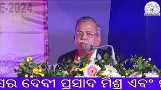 ଓଡ଼ିଶା ଗବେଷଣା ସମ୍ମିଳନୀ-2024 ,ODISHA RESEARCH CONCLAVE -2024 LIVE, Fakir Mohan University