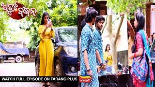 Atuta Bandhana | Ep-39 | 1st July 2024 | Watch Full Episode Now On Tarang Plus