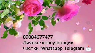 Вот этоповорот в вашей судьбе #таро #tarot #tarorasklad #любовь #rek