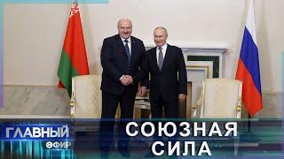 Накануне Высшего госсовета Минск и Москва отдают дань героям, освободившим блокадный Ленинград