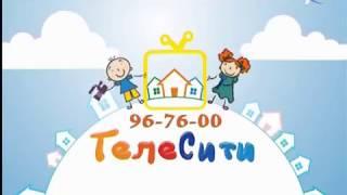 Школа телевизионного мастерства «Телесити» набирает детей
