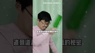 為何拍《消失的她》是，文詠珊能眼都不眨的用酒瓶砸頭？一個拍戲細節揭開真相#文詠珊 #朱一龍 #歐豪 #劇組花絮 #資訊