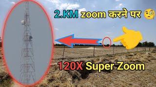 realme 12 pro plus 5G || Super Zoom || 2. किलोमीटर जूम करने पर || zoom test || #zoomtest