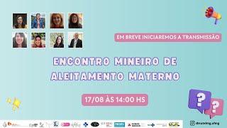 XVII Encontro Mineiro de Aleitamento Materno
