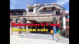 bohoratar balaju new bungalow house sale | residential home sale | gharjaggabazar | home land bazaar