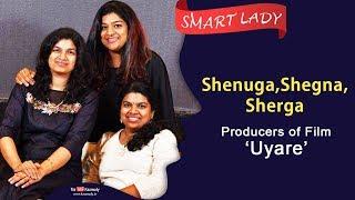 Shenuga,Shegna,Sherga | Producers of Film 'Uyare' | Smart Lady | Ladies Hour | Kaumudy TV