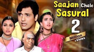 Sajan Chale Sasural (1996) - Hindi Movie | Govinda | Karishma Kapoor | Tabu | Comedy Movie