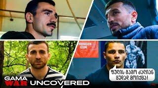 GAMA WAR UNCOVERED - "ფულის გამო ძალიან ცუდად მოიქცა..."