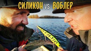 СИЛИКОН или ВОБЛЕР? На что ловить щуку осенью? Батл на спиннинг с лодки