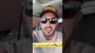 رفیق بی معرفت #رفیق_قدیمی