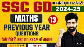 SSC GD 2025 | SSC GD Maths Classes | Previous Year Question Paper by Amit Sir #13