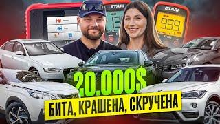 Найти АВТО в БЕЛАРУСИ за ДЕНЬ - БЮДЖЕТ ДО 20.000$