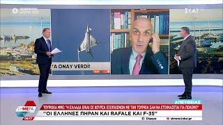 Τουρκικά ΜΜΕ: Η Ελλάδα εξοπλίζεται σαν να ετοιμάζεται για πόλεμο –  Ισορροπία με τα Eurofighter