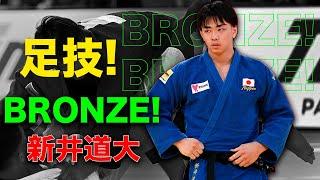 新井道大 【グランドスラム東京2024】IPPON MACHINE!!! That o-soto, uchi-mata are INSANE!