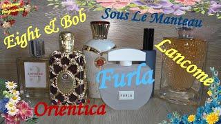 Прекрасное ПАРФЮМерное пополнениеLancome/Furla/Sous Le Manteau/Orientica