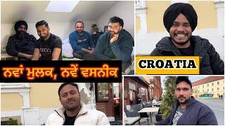 Croatia ਬਾਰੇ ਲੋਕ ਬਹੁਤ ਸ਼ਸ਼ੋਪੰਜ ਚ ਨੇ | Ground Reality