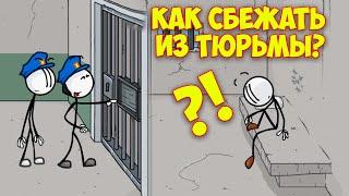 СТИКМЕН ПОБЕГ из ТЮРЬМЫ с другом в The Henry Stickmin Collection #1