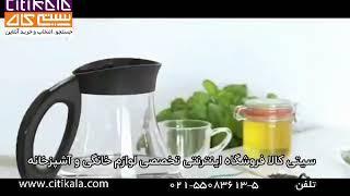 چای ساز هوشمند مورفی ریچاردز 43970 - سیتی کالا