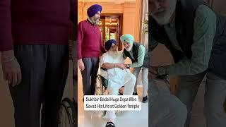 Golden Temple Attack | Sukhbir Badal Hugs Cops Who Saved Him