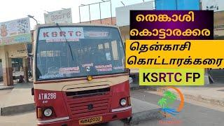 Thenkaasi to Kottarakkara KSRTC Ride|| തെങ്കാശി കൊട്ടാരക്കര||தென்காசி கொட்டாரக்கர