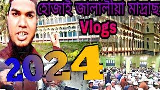 Hojai Jalalia madrasa ||Jalalia Madrasa Hojai||Vlogs||#taheralivlogstv (Assam) 2024