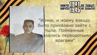 Маланов Степан Михайлович