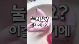 하수구 냄새 한방에 해결하는 꿀팁 공개!