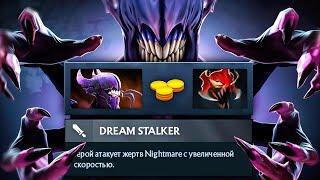 Габен намекнул, а мы поняли…   Bane Dota 2