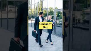 Чем Полезна Ходьба Для Организма?