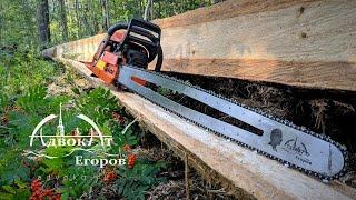 ️ Logs into Perfect Boards: 10 Years of Perfecting Chainsaw Milling!