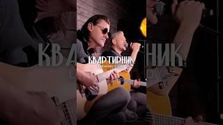 LEBEDEV BAND