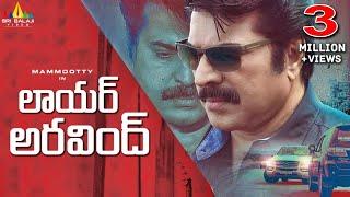 Lawyer Aravind Latest Telugu Full Movie | Mammootty, Pallavi Purohit | New Full Length Movies