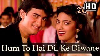 Hum To Hai Dil Ke Diwane (HD) - Love Love Love Song - Aamir Khan - Juhi Chawla - Birthday Party Song
