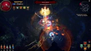 Path of exile [9 акт]